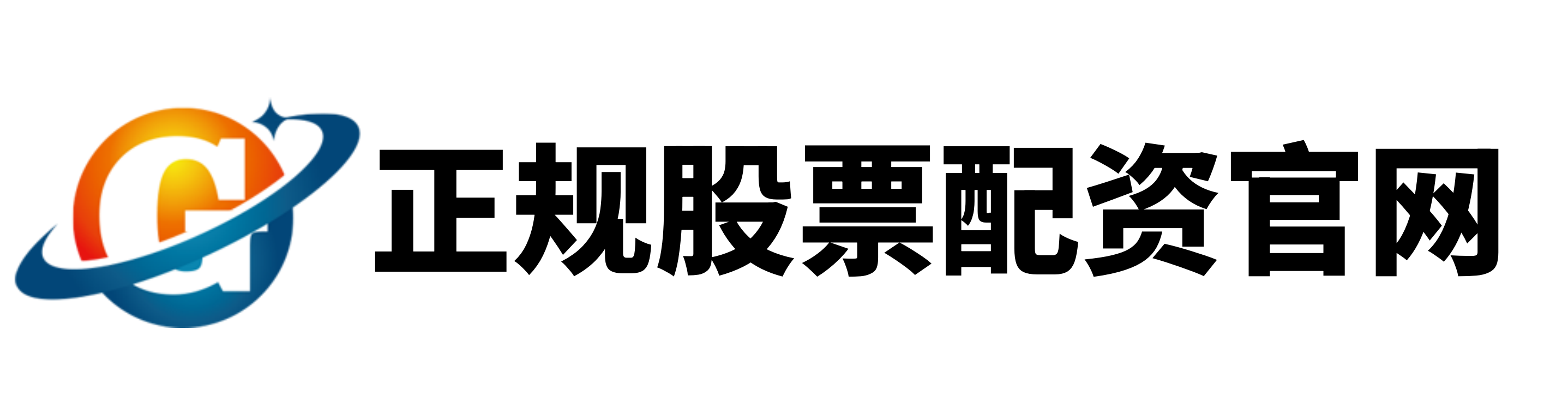 股票114在线配资查询,配资股票交易,实盘杠杆配资